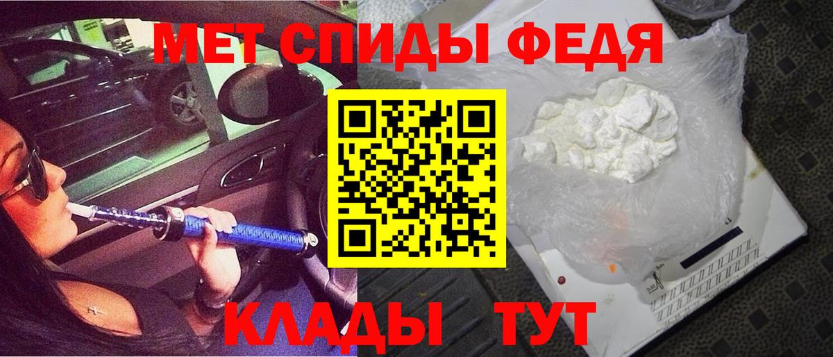 Amphetamine 97% Сочи