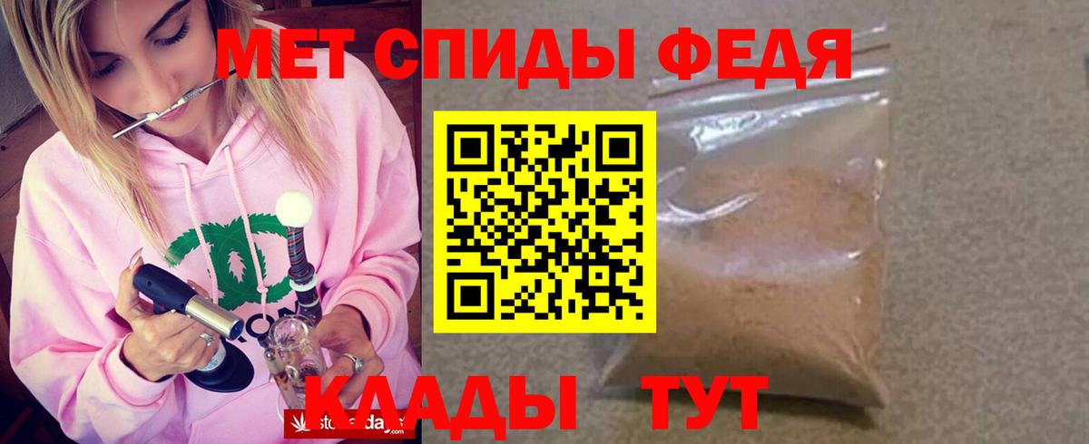Сочи  Амфетамин Розовый  Amphetamine  Вход с VPN 