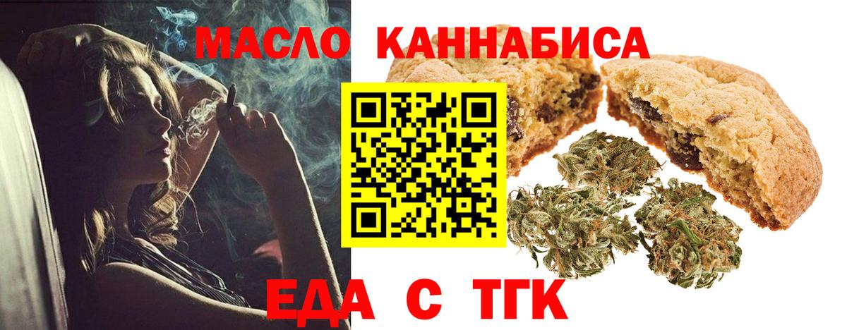 Cocaine  Alpha PVP СОЛЬ   Конопля  Меф   ГАШИШ  Сочи  Вход с VPN 