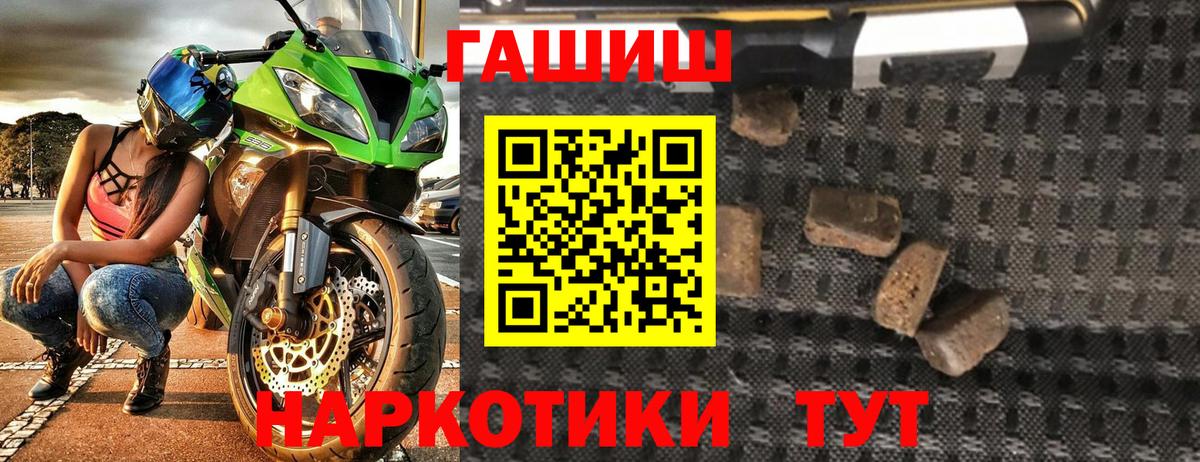 ГАШИШ VHQ Сочи