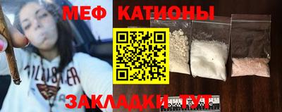 2c-b Малгобек
