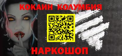 кристаллы Мариинск