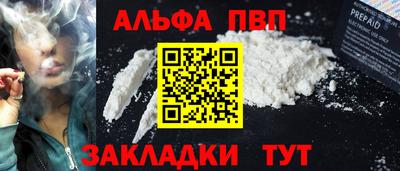 кристаллы Мариинск