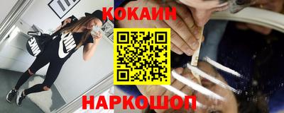 кристаллы Мариинск