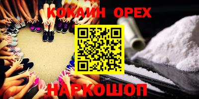 кристаллы Мариинск