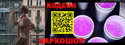 2c-b Малгобек