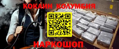 кристаллы Малоярославец