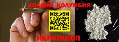 кристаллы Малоярославец