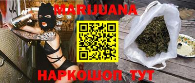 2c-b Малгобек
