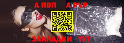 кристаллы Мариинск