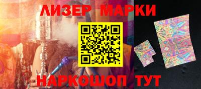2c-b Малгобек