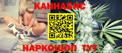 кристаллы Мариинск