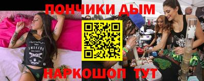 кристаллы Мариинск