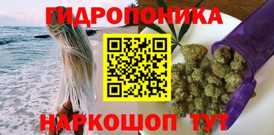 кристаллы Мариинск