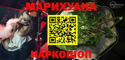 2c-b Малгобек