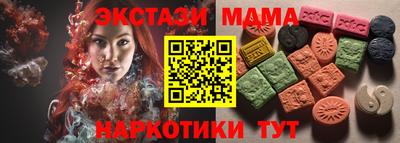 2c-b Малгобек