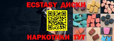 кристаллы Малоярославец