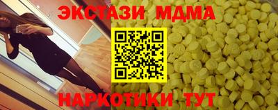 2c-b Малгобек