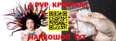 2c-b Малгобек