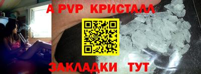 2c-b Малгобек