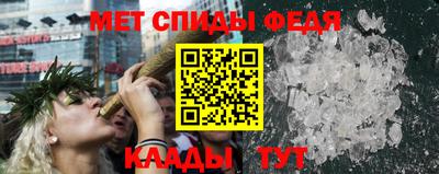 кристаллы Малоярославец