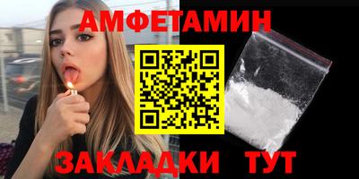 2c-b Малгобек