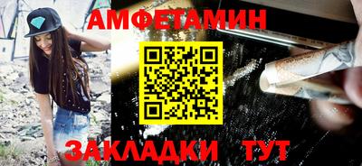 2c-b Малгобек