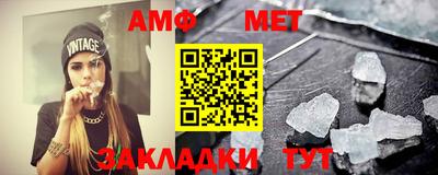 2c-b Малгобек