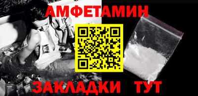 кристаллы Мариинск