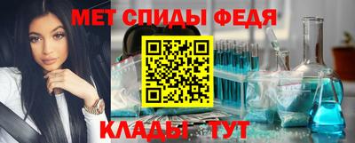 кристаллы Мариинск