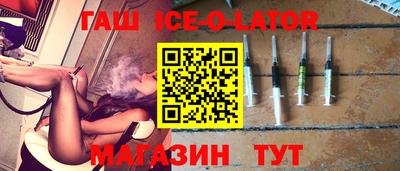 2c-b Малгобек