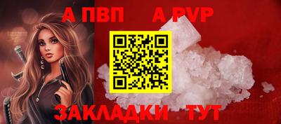 кристаллы Малоярославец