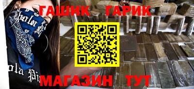 кристаллы Мариинск