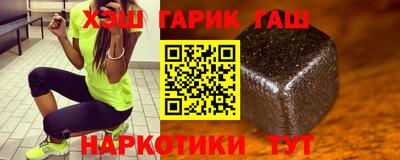 2c-b Малгобек