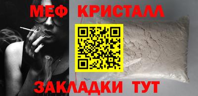 кристаллы Малоярославец