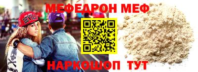 кристаллы Мариинск