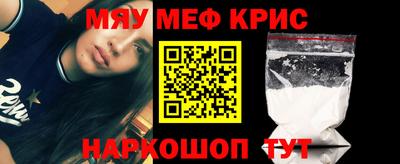 кристаллы Малоярославец