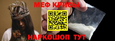 кристаллы Мариинск