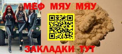 кристаллы Малоярославец