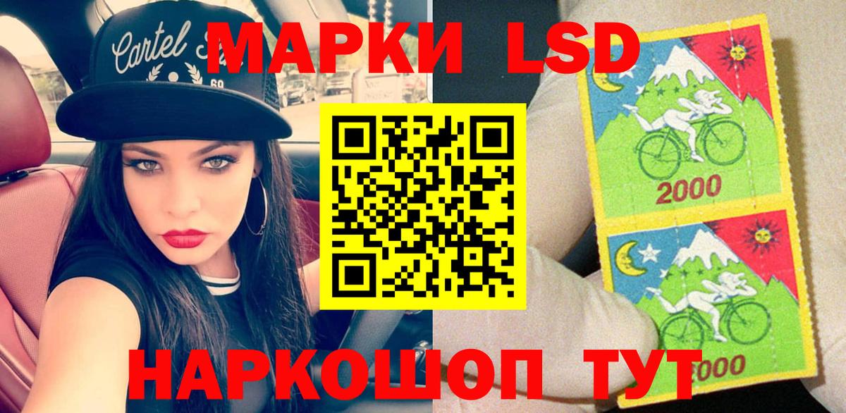 Марки N-bome 1,8мг  Наркотические марки  Сочи  Вход с VPN 