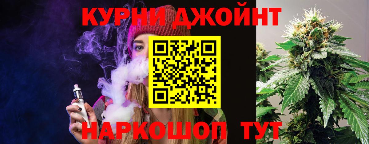 Канабис SATIVA & INDICA  Бошки марихуана THC 21%  Сочи  Вход с VPN  Конопля SATIVA & INDICA  Шишки марихуана гибрид 